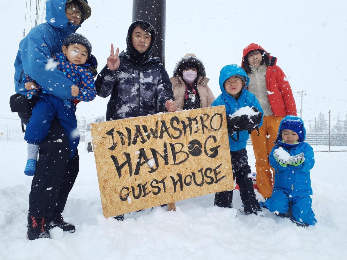 Guest House Inawashiro~Hanbog~ Екстер'єр фото